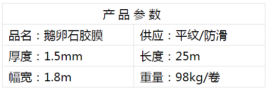 鹅卵石.png