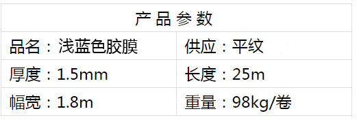 浅蓝色.jpg