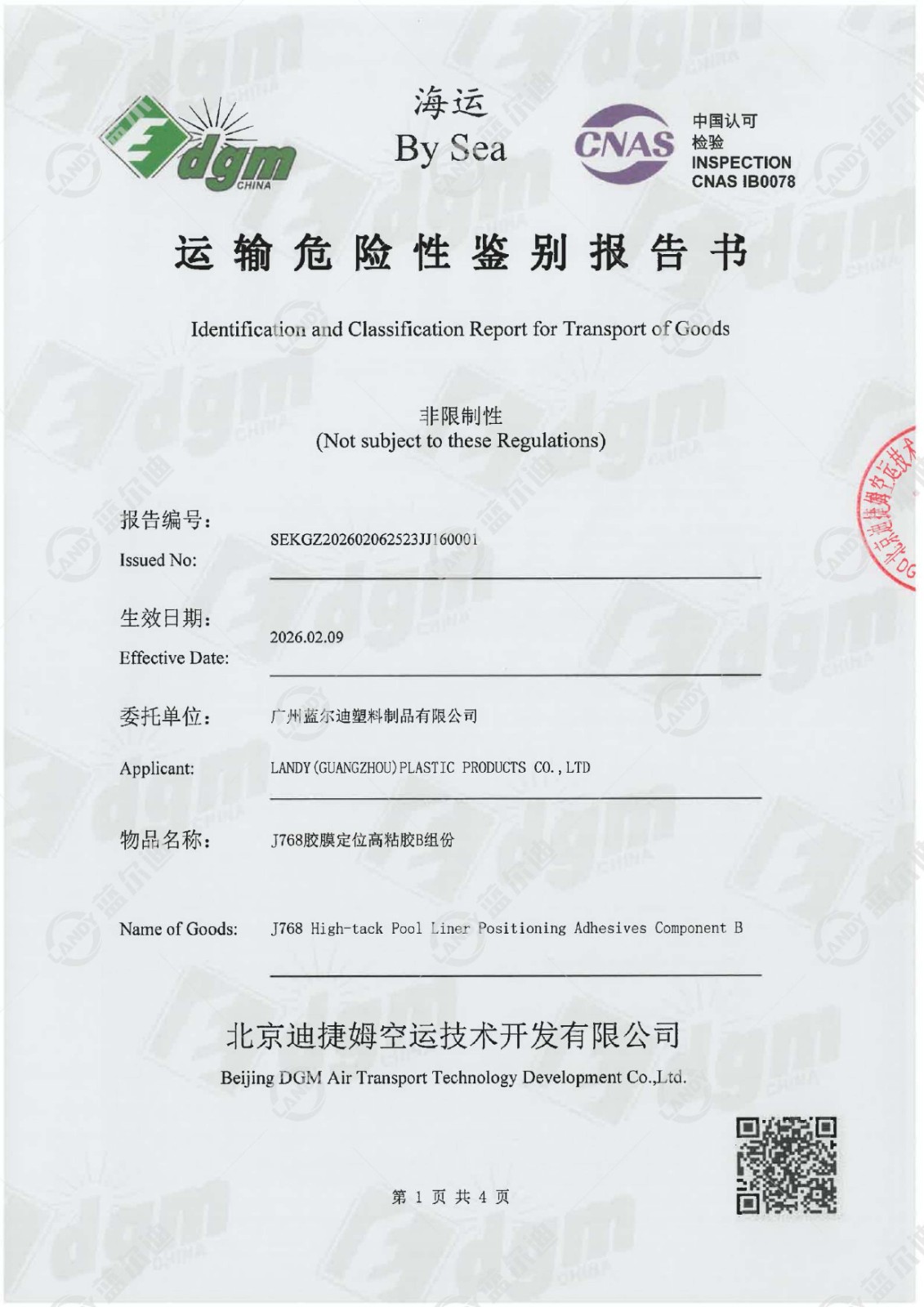 1772174555613542.jpg 1772174555613542.jpg