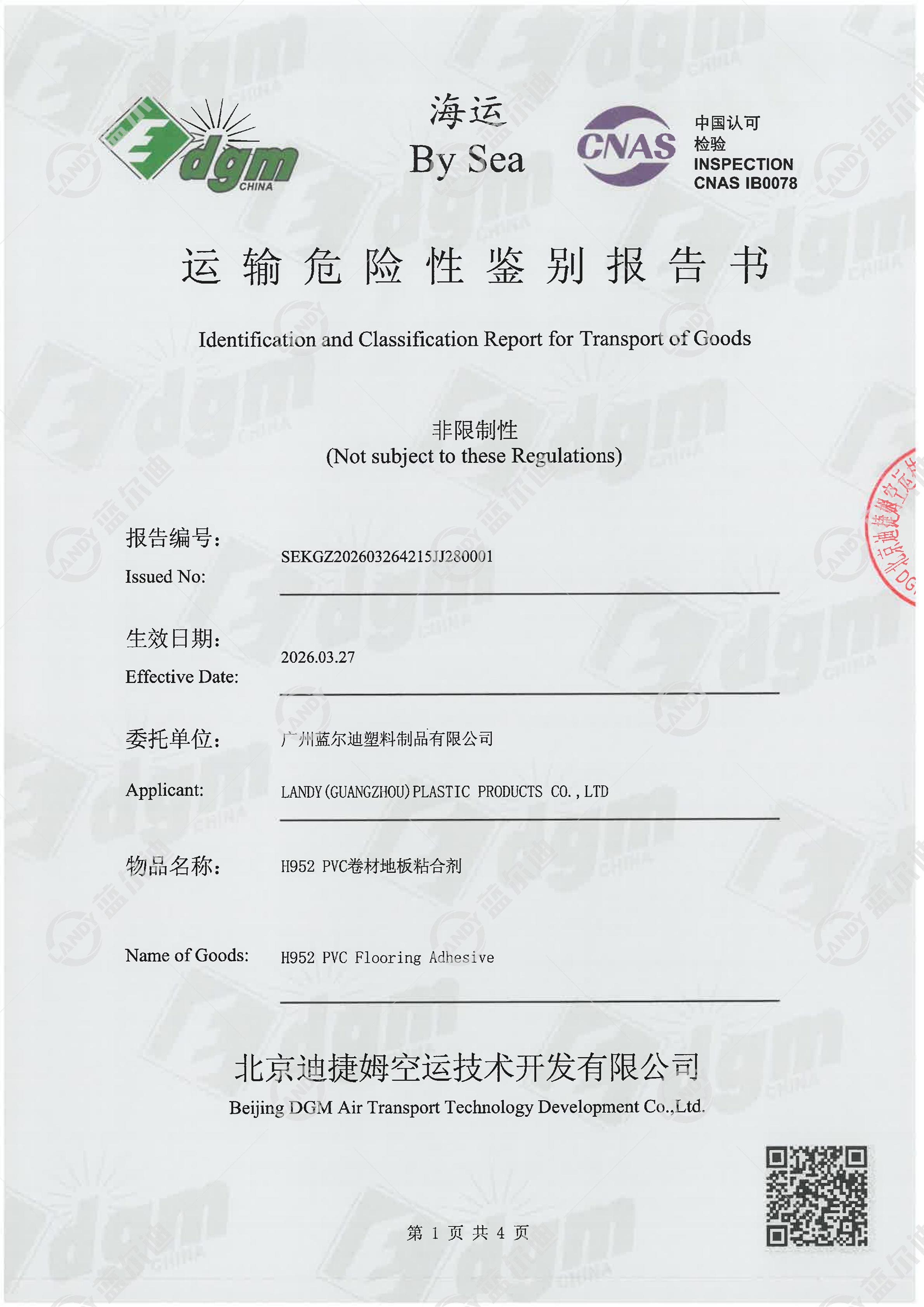 1774950022159649.jpg 1774950022159649.jpg